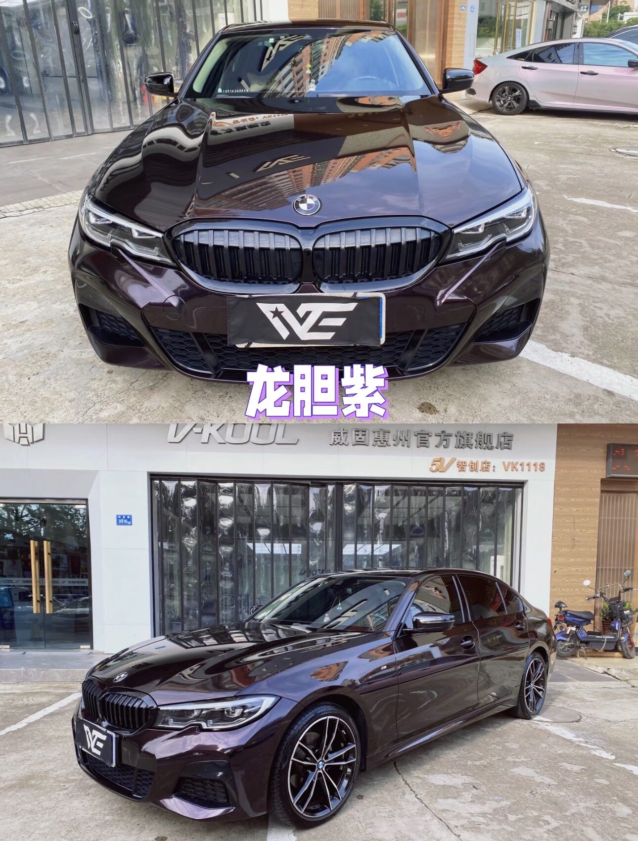 Car Matte Pet Full Car Film Dream Volcanic Ash Car Film Liquid Metal Silver Film Body Color Changing Film
