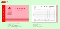 Main 32K two triple single column Delivery single Storage single storage single Warehouse single Warehouse single Warehouse single with pad