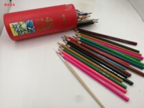 Morning light stationery tube color pencil 12 18 24 36 48 colors Korean children water-soluble watercolor sketch