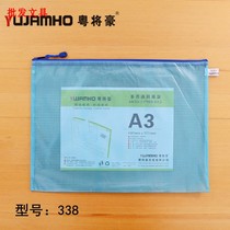 A4 document bag Transparent grid data storage zipper bag Student paper bag Office supplies stationery wholesale