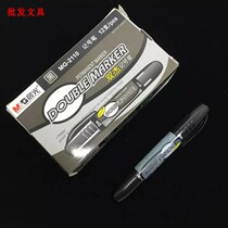 Morning light 2110 Shuangjie marker pen Oily CD disc pen outline pen Large double-headed waterproof and not easy to fade