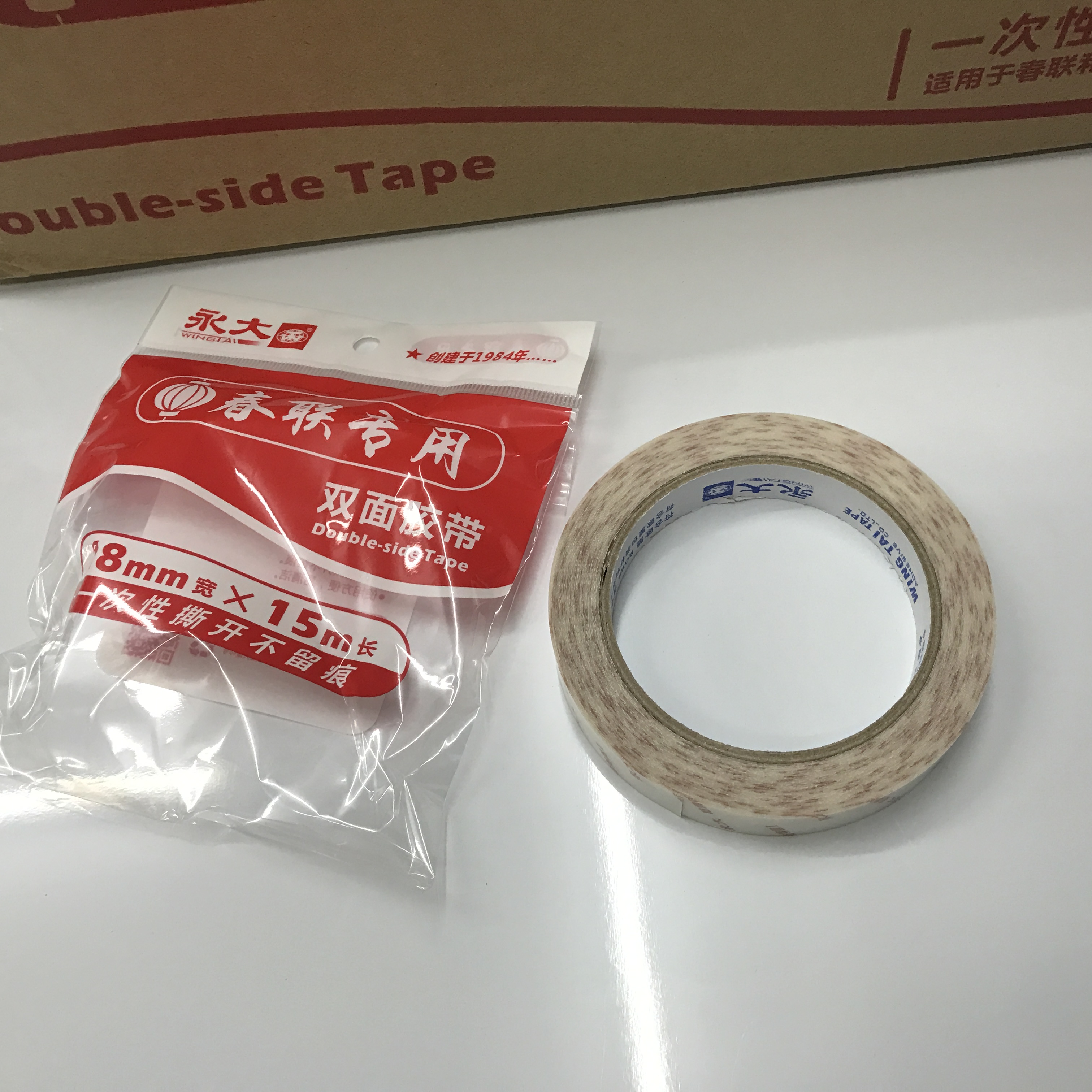 Yongda double-sided tape 18MM*15m transparent Spring Festival couplets no trace tape strong sticky 1 red letter