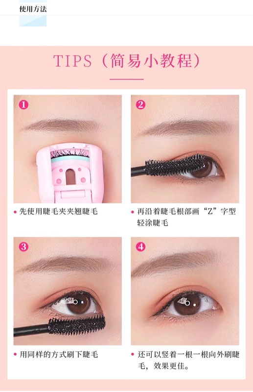 Mô hình màu đỏ tuyệt đẹp mascara uốn cong dân sự mới bắt đầu dày sinh viên uốn cong tự nhiên không dễ dàng nở hoa - Kem Mascara / Revitalash