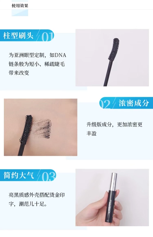 Mô hình màu đỏ tuyệt đẹp mascara uốn cong dân sự mới bắt đầu dày sinh viên uốn cong tự nhiên không dễ dàng nở hoa - Kem Mascara / Revitalash