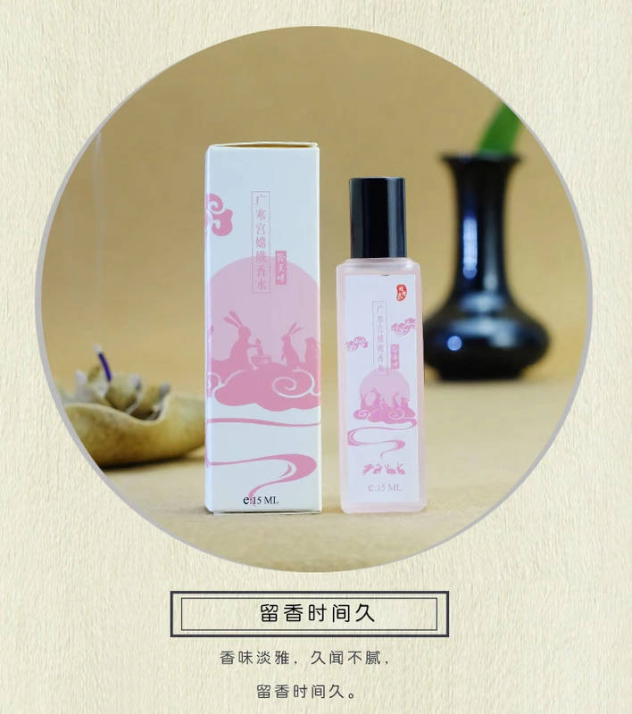Phong cách cổ xưa xây dựng quạt cổ Guanghan Palace moon nước hoa thỏ 15ML (hương vị kẹo bơ cứng) hương vị sữa - Nước hoa