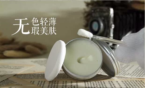 Phụ nữ Thượng Hải thuốc mỡ lợn 24g kem nền kem dưỡng ẩm kiểm soát dầu trang điểm trước khi sữa che khuyết điểm sản phẩm trong nước Authentic kem che khuyết điểm the saem