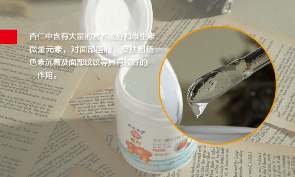Mặt nạ dưỡng ẩm hạnh nhân dưỡng ẩm mặt nạ ngủ loại 175G chăm sóc da trong nước dưỡng ẩm dùng một lần mặt nạ hũ
