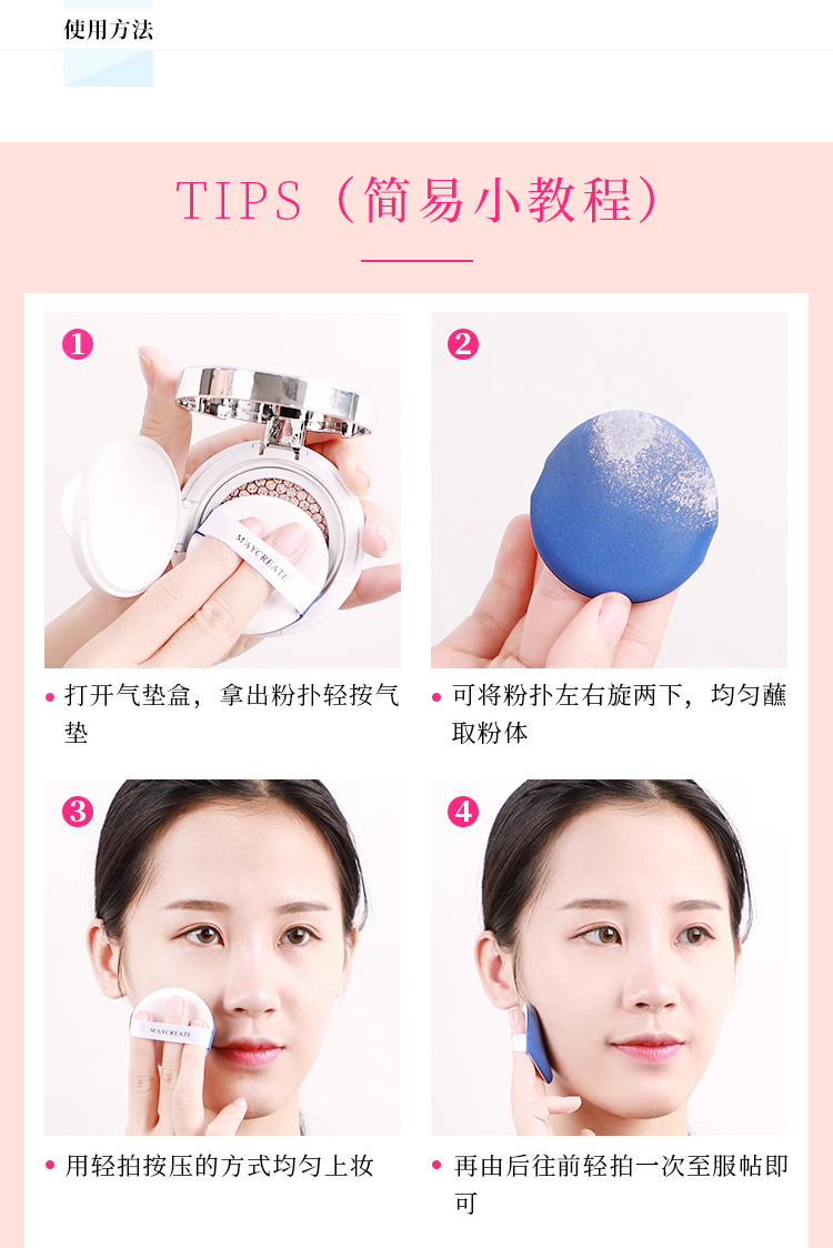 Đệm không khí BB cream nude trang điểm che khuyết điểm giữ ẩm mạnh làm sáng màu da không thấm nước cách ly sinh viên Su Yan Shuiguang cc kem nền tảng chất lỏng