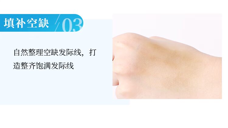 Hairline Shadow Powder Điền Bổ Sung Dày Lớn Trán Tóc Retouching Chân Tóc Chân Tóc Không Thấm Nước Sửa Chữa Bột bắt sáng fenty
