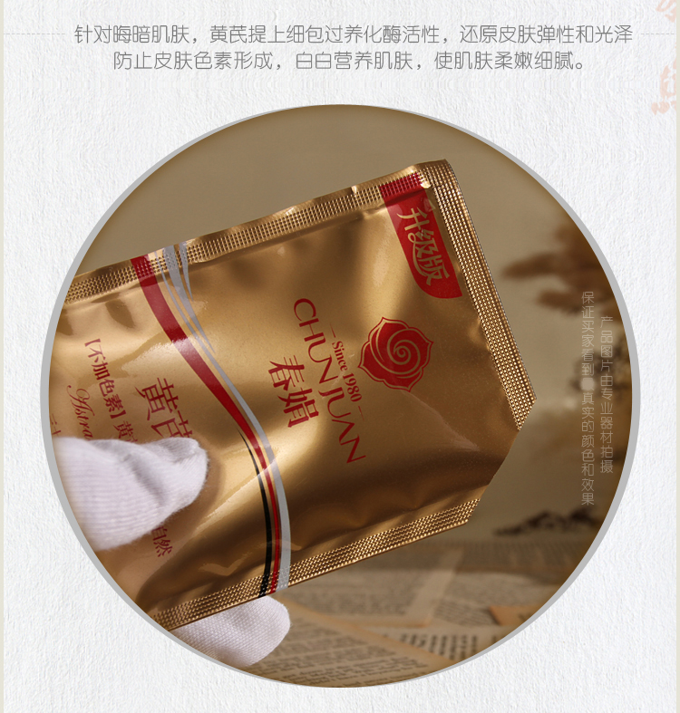 Mua 2 tặng một chai Chunjuan vàng 芪 kem 30 gam túi giữ ẩm dưỡng ẩm giữ ẩm mụn phai mụn trứng cá marks dấu vết kem dưỡng ẩm klairs
