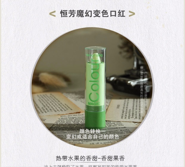 Son môi màu sắc kỳ diệu Heng Phường màu trái cây không thấm nước thay đổi màu son môi thành màu hồng giữ ẩm lâu dài son kem