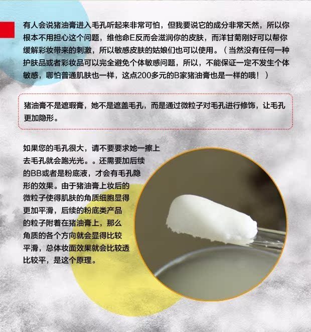 Phụ nữ Thượng Hải thuốc mỡ lợn 24g kem nền kem dưỡng ẩm kiểm soát dầu trang điểm trước khi sữa che khuyết điểm sản phẩm trong nước Authentic kem che khuyết điểm the saem