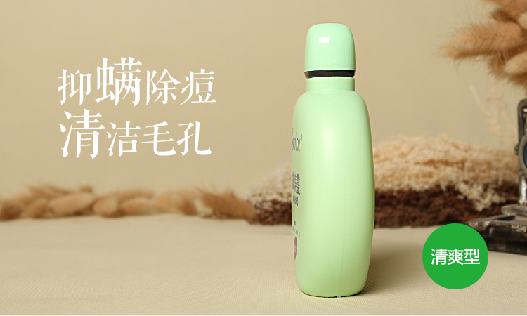 Skin Meiling Facial Cleanser 190g Ngoài việc kiểm soát dầu mụn để mụn đầu đen loại bỏ mụn trứng cá màu xanh lá cây chất béo làm mới chất tẩy rửa sữa rửa mặt la roche posay 400ml