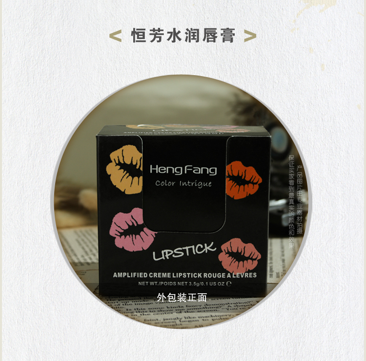 Hengfang Balm Giữ Ẩm Son Môi Son Môi 3.5 gam Khỏa Thân Cam Rose Red Giữ Ẩm Kéo Dài Không Dễ Dàng để Phai Trung Quốc Thương Hiệu black rouge a23