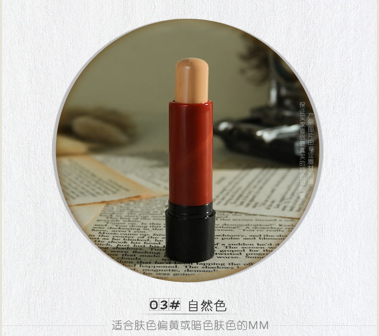 幽若 遮瑕膏 Che Sẹo Sẹo Tàn Nhang Mắt Đen Kem Che Khuyết Điểm Bút Sticker Kem Chính Hãng Trung Quốc Chăm Sóc Da kem che khuyết điểm maybelline