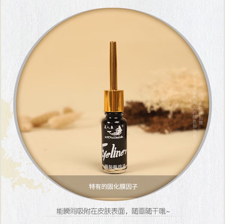 Bút kẻ mắt nàng tiên cá màu vàng 9ml Đầu mềm Đầu cứng Đầu lâu Không thấm nước Không làm khô nhanh Bút kẻ mắt đen dày bút kẻ mắt nước