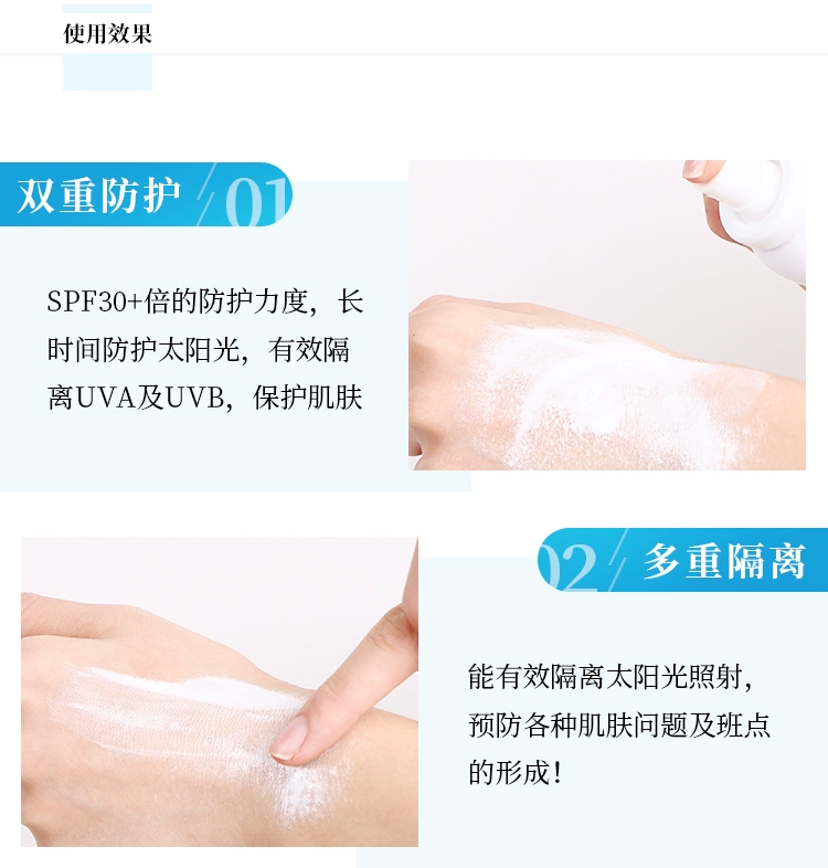 Wen Li quân đội đào tạo kem chống nắng phun V7 trứng xịt kem chống nắng nhũ tương nam và nữ sinh viên không thấm nước trên cơ thể các loại kem chống nắng
