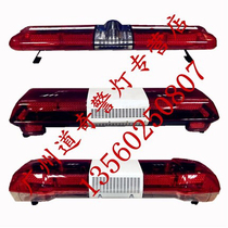 LED119 fire transformation fire roof full red long row of police lights 12V24V forest fire truck alarm lights