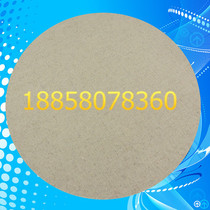 With gum gold phase polished cloth 200mm velvet velvet metal grinding polished cloth polished fabric polisher consumables