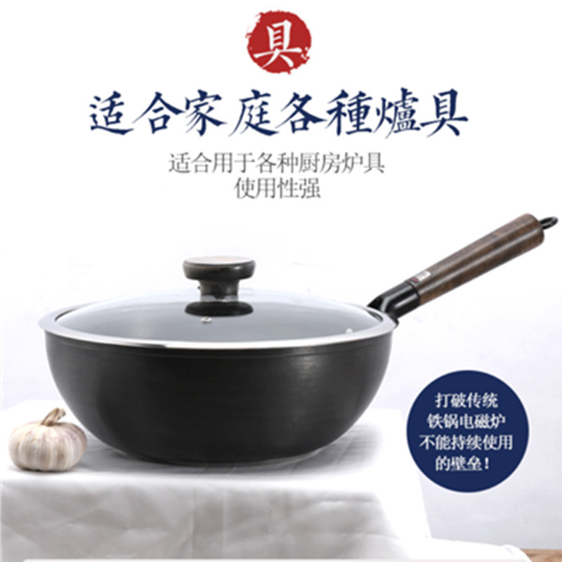 TAMasaki Japan's extremely iron frying pan without coating without dipping into the pan household frying pan with gas stove