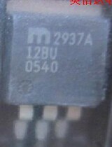 Original imported disassembly original code MIC2937A-12BU TO-263 quality assurance test good hair 