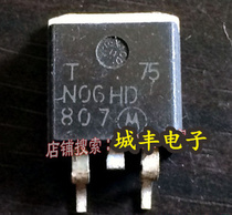 Original imported disassembly machine original word NTB75N06G NTB 75N06G NTB75N06 TO-263 patch