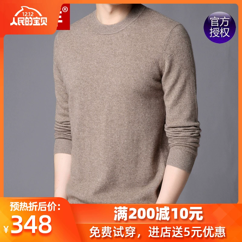 Áo len cashmere Hengyuanxiang nam mỏng mùa thu và mùa đông mới cổ áo len nam trung niên áo len rắn màu áo len - Áo len Cashmere