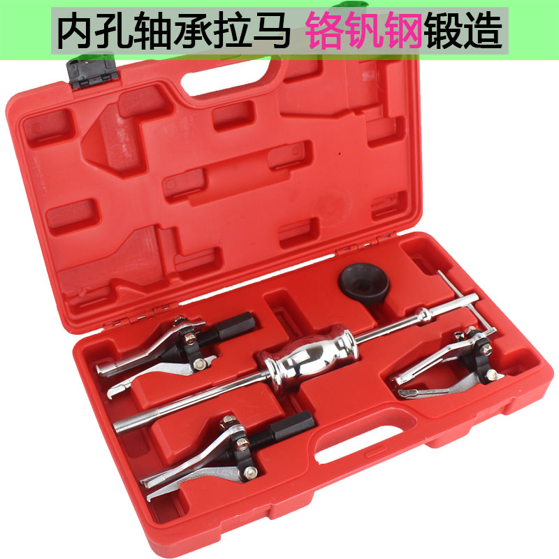 Three-jaw inner hole bearing puller grasping disassembly outer tool installation pull code special gearbox roller needle removal puller