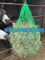 Grass bag horse feeding bag hay bag grass net bag horse feed bag stable supplies equestrian harness supplies