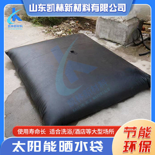 Bolsa de agua caliente solar para baño de Hotel, bolsa para tomar el sol en el techo, grande, plegable, negra, suave, para almacenamiento de agua al aire libre