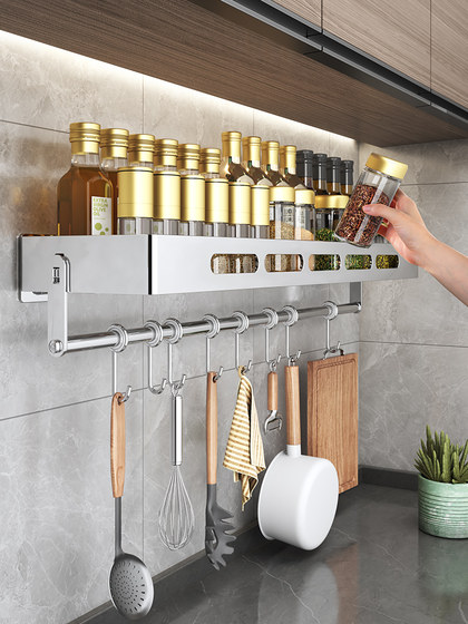 厨房不锈钢置物架免打孔家用调料瓶收纳架壁挂式多功能调味料挂架