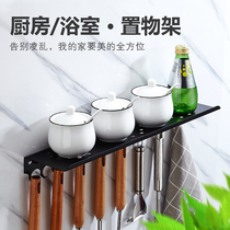 Kitchen rack stainless steel non-perforated single-layer seasoning rack seasoning products Wall hanger kitchenware soy sauce storage rack