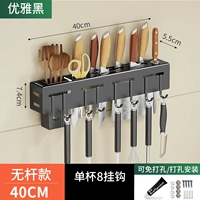 40 Black Knife Rick [двойная палочка для палочек+6 крючков]