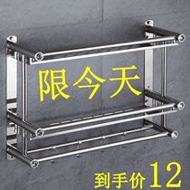 Bathroom shelf hole-free bathroom tripod Toilet toilet stainless steel storage rack washstand wall hanging