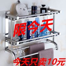 Bathroom double-layer towel rack perforated stainless steel bathroom shelf Wall-mounted rack toilet toilet towel rack