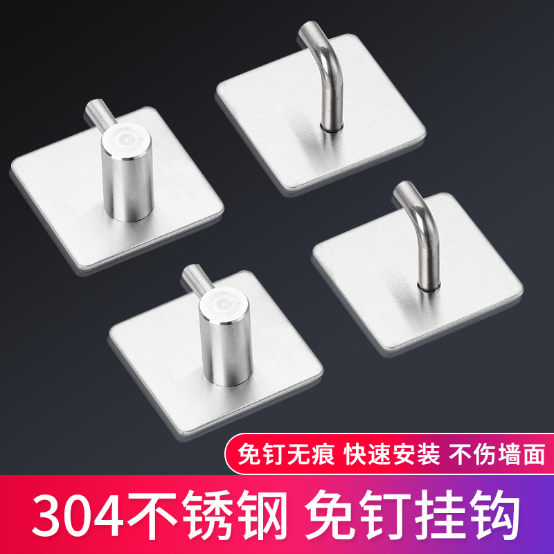 Stainless Steel Free Punch Kitchen Hook Bathroom Powerful Sticky Hook Wall-mounted Hook Single Hook Bearing weight Wall upper towel hook