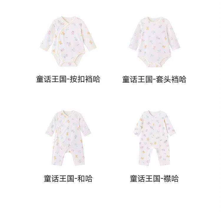 英氏婴儿连身衣四季哈衣宝宝睡衣家居服套装爬服软萌抱抱0S005A — 6