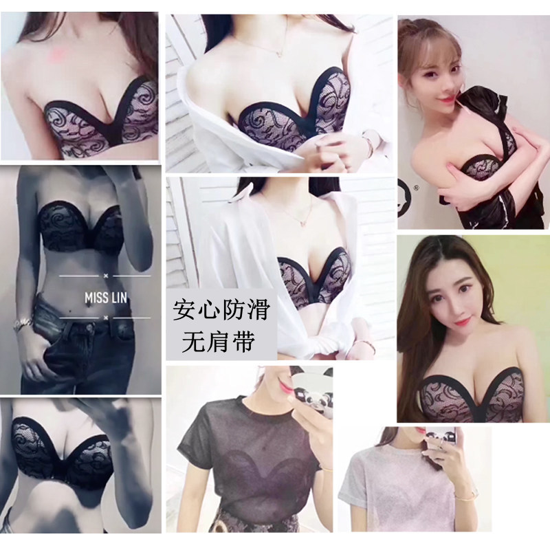 phụ nữ đồ lót quây tụ tập chống trượt trên thép braless nhẫn cưới váy sexy ngực nhỏ dán mùa hè mỏng áo ngực vô hình.