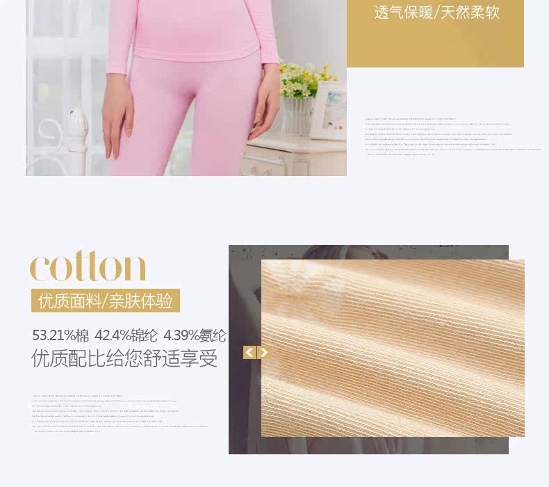 Sous-vêtement thermo jeunesse VOTLEAT doux en coton - Ref 749334 Image 8