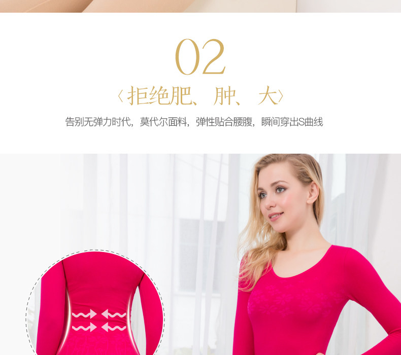 Sous-vêtement thermo jeunesse VOTLEAT doux en coton - Ref 749334 Image 18