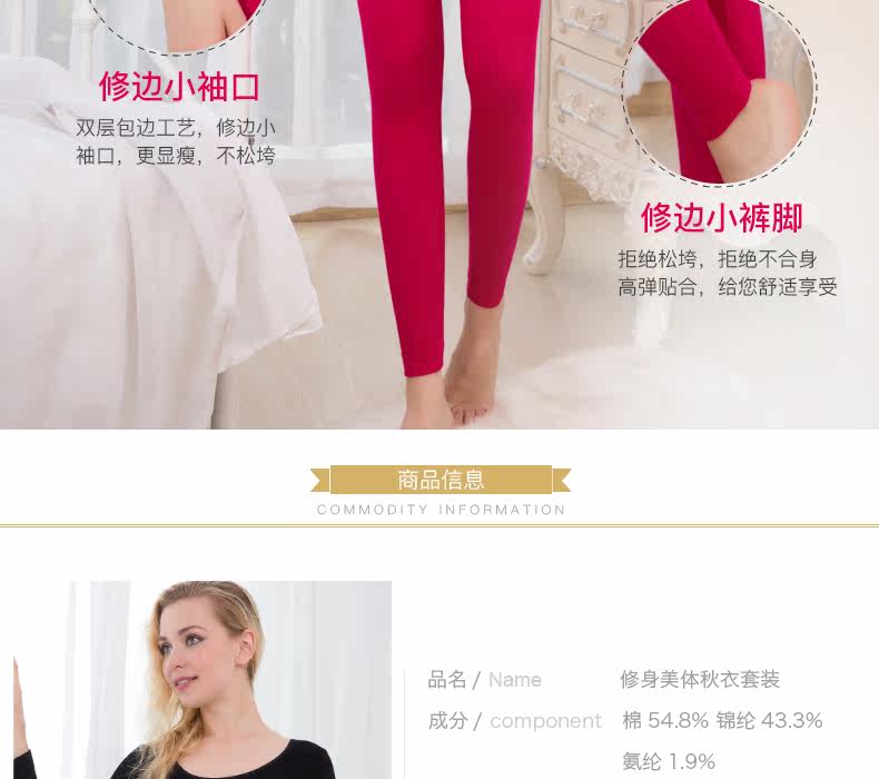 Sous-vêtement thermo jeunesse VOTLEAT doux en coton - Ref 749334 Image 13