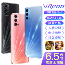 New P40 student price water drop full screen Android fingerprint game telecom full Netcom smartphone