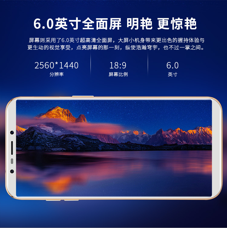 vjvj V21-X Full màn hình Andrews chính hãng lớn màn hình siêu mỏng vân tay toàn bộ trò chơi Netcom Telecom giá điện thoại di động của sinh viên - Điện thoại di động dien thoai
