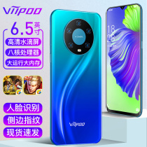 VIIPOO MT40 new product student price 100 yuan fingerprint Android big screen game telecom full Netcom smart phone