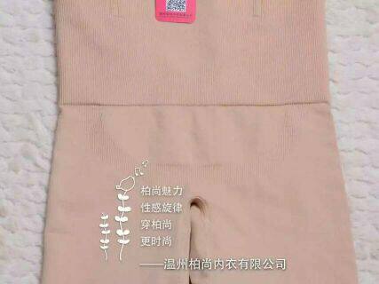 Corset amincissant - Ref 694885 Image 8