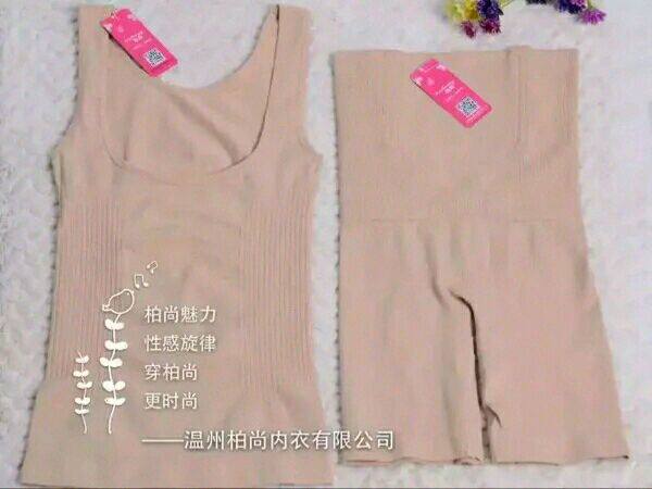 Corset amincissant - Ref 694885 Image 5