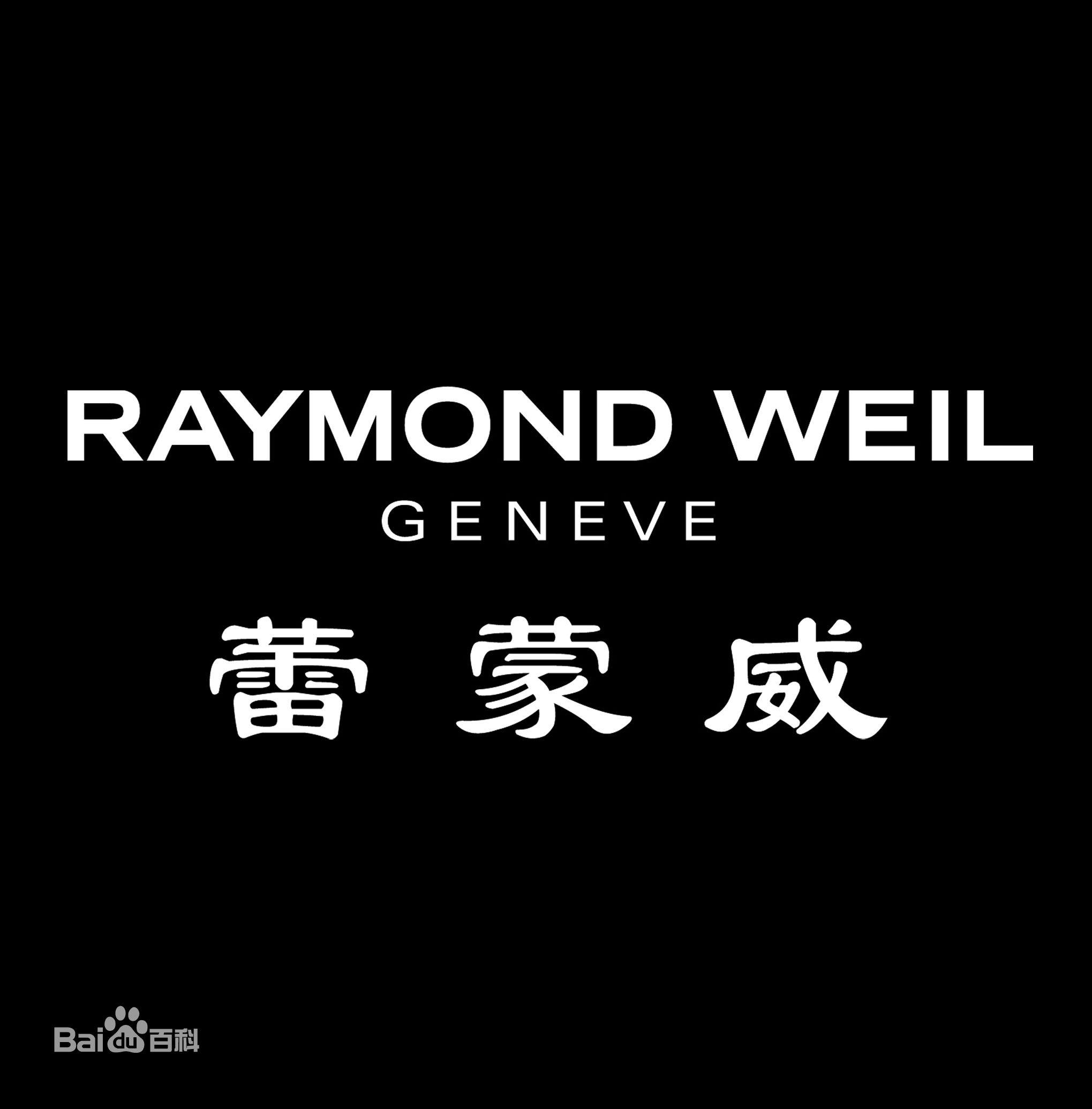 Professional focus on Raymond Weil Maintenance Maintenance and Maintenance Washing Oil Cleaning