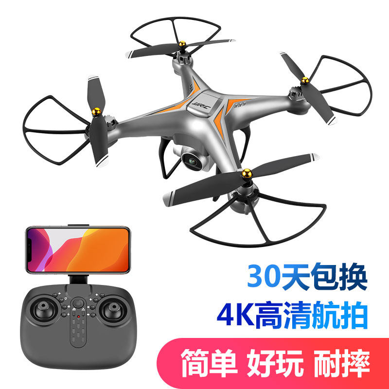 Bodybuilding drone remote-controlled aircraft resistant to fall HD aerial photo Children's toy boy charged with four-axis drone