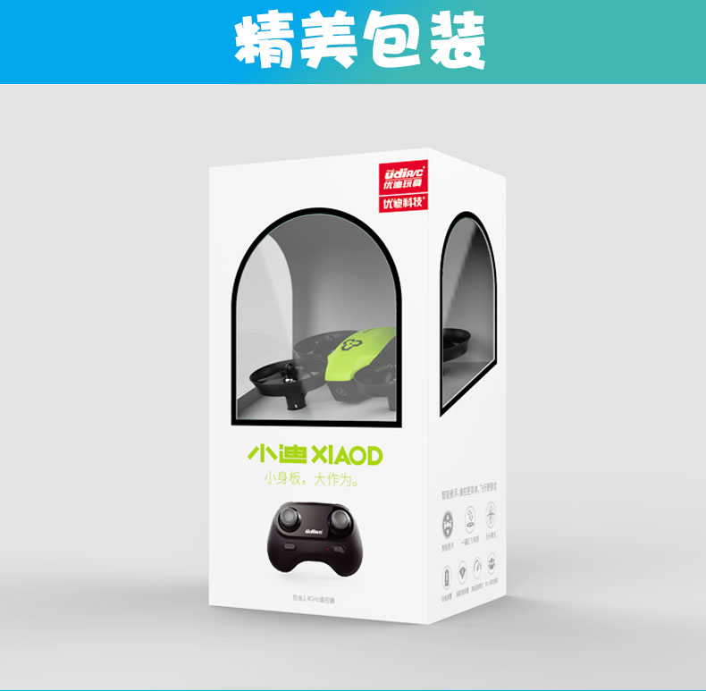 Mini drone điều khiển từ xa máy bay đồ chơi học sinh trực tiếp sạc trẻ em cậu bé quad quad đồ chơi cho bé 2 tuổi