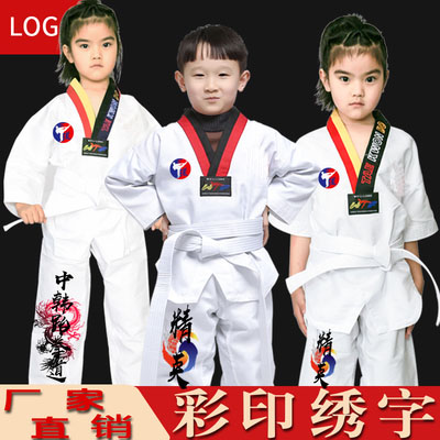 Taekwondo Clothes Children Custom College Students Autumn Winter Toddlers Pants Clothing Women's White Clothes Training Boys' Road Wear
